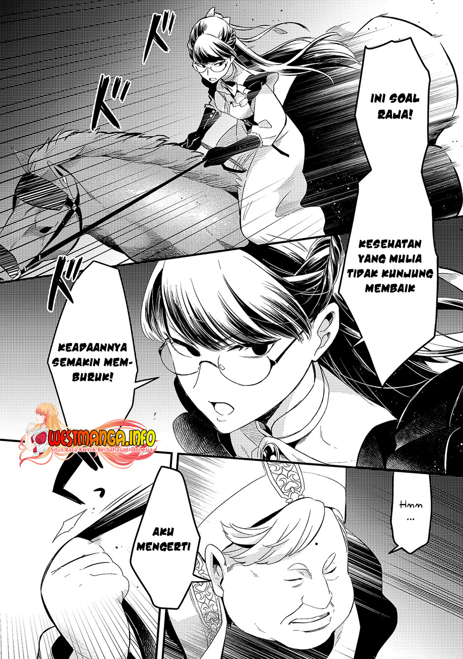 Welcome to Cheap Restaurant of Outcasts! (Tsuihousha Shokudou e Youkoso!)